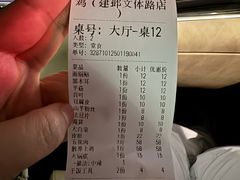 -老家大锅台·地锅鸡·铁锅炖(建邺文体路店)
