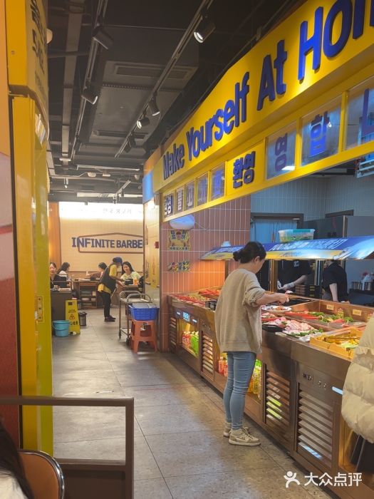 阿亲家·韩式无限烤肉(春熙路店)图片