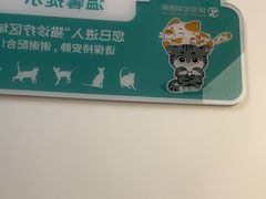 -瑞派康怡24h宠物医院·犬猫医疗中心·微创绝育(瑞景分院)