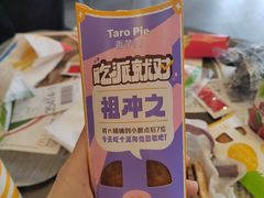 -麦当劳(祈年大街店)