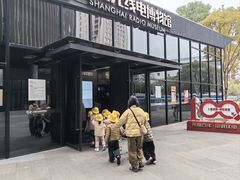 -上海无线电博物馆