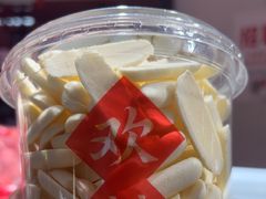 -欢囍花生(漫乐城店)