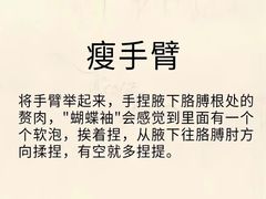 -合和大唐足道·泰式·SPA (凤城五路店)