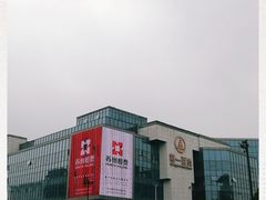 -第一百货(姑苏店)