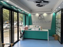 -博特宠物医院24h犬猫全科.骨科·异宠
