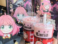 -CoCo都可(中集店)