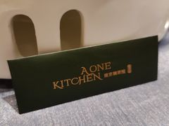 -A One Kitchen·南京精菜馆(德基广场店)