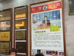 大堂-仁信老铺(华盖路店)