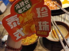 -冯校长老火锅(深圳总店)