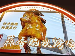 -炭火集市·烧烤·烤肉大排档(天津北路店)