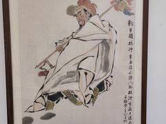 -炎黄艺术馆