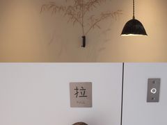 -原乡芦茨咖啡