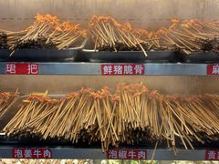 -江二娃串串香(科园四路总店)