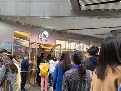 -喜茶(北京三里屯太古里店)