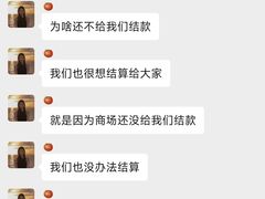 -五月花商业广场(中山五路店)