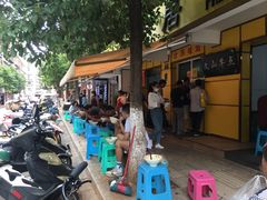 -文山荷鲜居(翠湖店)