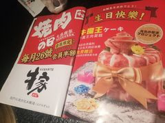 -牛家酒场(7mall店)