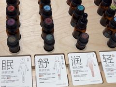 -泰合玺·精油疗愈 SPA(南京河西万达店)