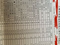 -上海永慈康复医院