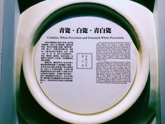景点-湖北省博物馆