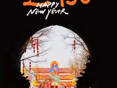 -大唐不夜城