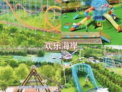 -华夏文旅西安度假区