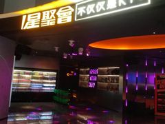 -星聚会KTV(南翔印象城MEGA店)