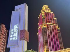 -裕兴酒家·34年老字号