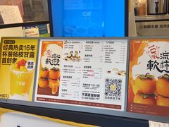 -7分甜(栖霞万谷慧店)