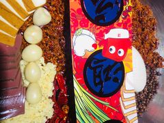 -谭鸭血老火锅(图书馆店)