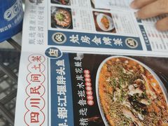 -老灶房-四川土菜(铁牛广场店)
