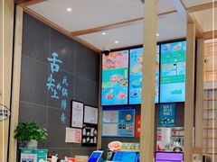 -谷田稻香(南洋1931店)