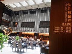 -南大国际会议中心