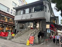 -同心楼(解放北路店)
