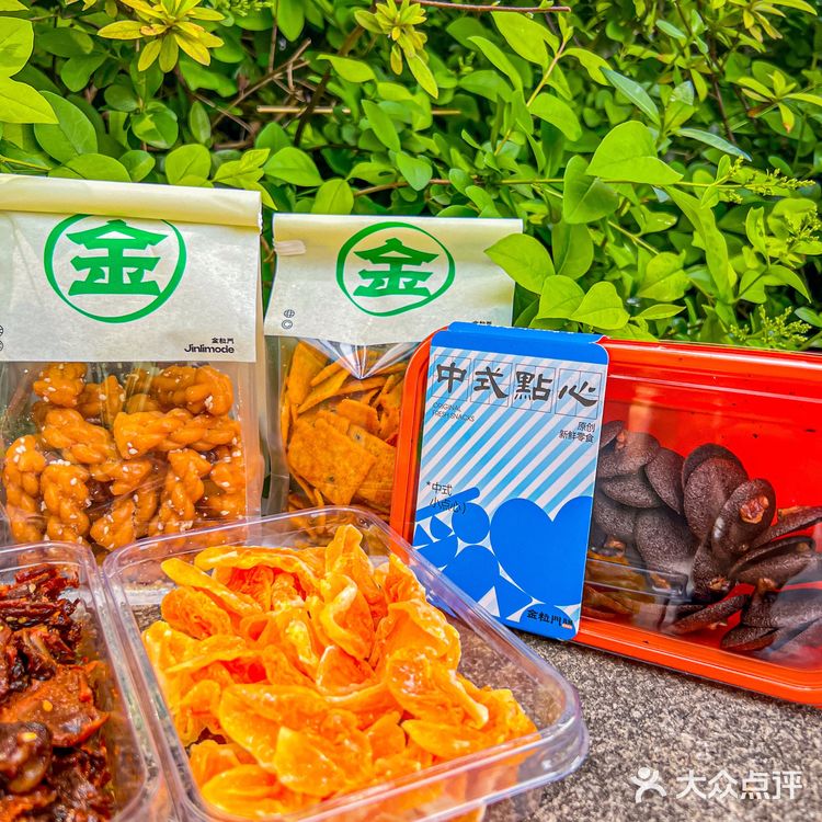 怎么破 ‼️金粒门的追剧小零食永远吃不腻～