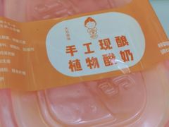 -娘心豆品(方庄店)