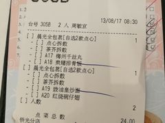 账单-稻香酒家·34年老字号·港式粤菜(侨光店)