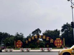 -万泉河漂流