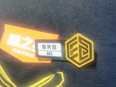 -味之绝热血美蛙鱼火锅(九眼桥店)