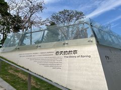 -深圳人才公园