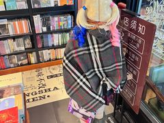 -微店Park(上海静安大悦城店)
