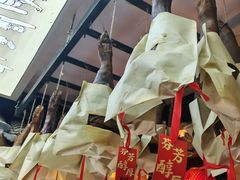 -帅巴人舅母子腊蹄民俗村