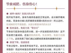 -星动力健身俱乐部(新塘店)