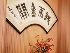 -红城阁·上海味道(四平路店)