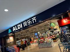 -ALDI奥乐齐超市(凯德虹口店)