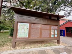 -北京市劳动人民文化宫(太庙)