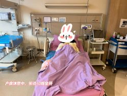 -重庆安琪儿妇产医院-妇幼保健联盟医院