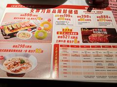 -杯子红牛排(创意产业园店)