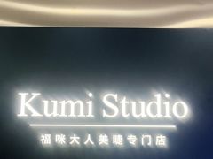 -贝多芬广场