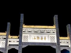 -南岳衡山风景名胜区